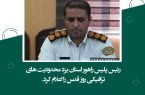 محدوديت هاي ترافيکي روز قدس در شهر یزد