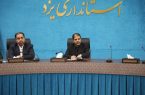 ضرورت تعیین نقش دستگاه‌ها در انتقال مفاهیم گرانقدر دفاع مقدس
