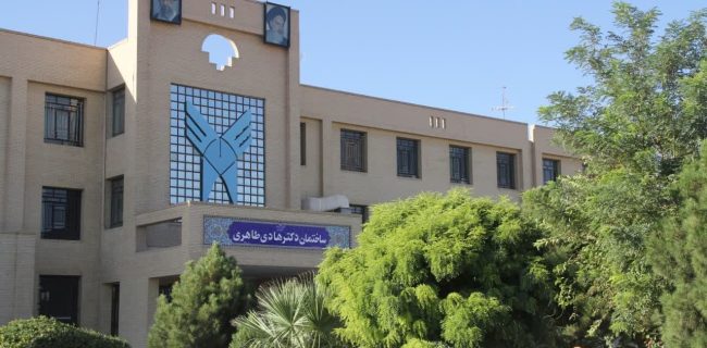 آغاز ثبت نام رشته های بدون آزمون دانشگاه آزاد اسلامی اشکذر برای ترم بهمن