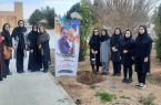 کاشت درخت به یاد دانشجوی فقید دانشگاه آزاد اسلامی اشکذر