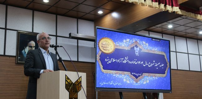 اجرای طرح پیشخوان دانشجویی برای ارائه بهتر خدمات در سال جدید اجرای طرح پیشخوان دانشجویی برای ارائه بهتر خدمات در سال جدید