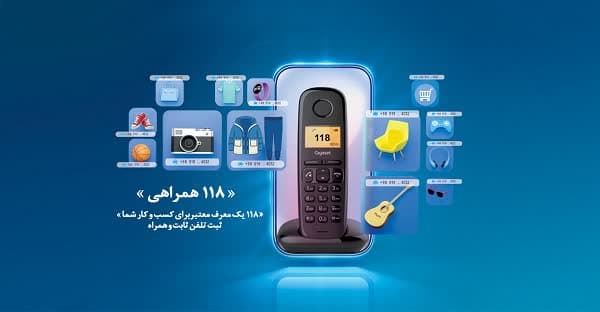 پاسخگویی به حدود 7 میلیون تماس در سال ۱۴۰۳ توسط مرکز ۱۱۸ منطقه یزد پاسخگویی به حدود ۷ میلیون تماس در سال ۱۴۰۳ توسط مرکز ۱۱۸ منطقه یزد