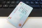 اعتبار کارت‌های هوشمند ملی تا پایان سال ۱۴۰۵ تمدید شد
