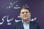 انتخابات دوره هفتم شوراها، ۱۱ اردیبهشت ۱۴۰۵ برگزار می‌شود