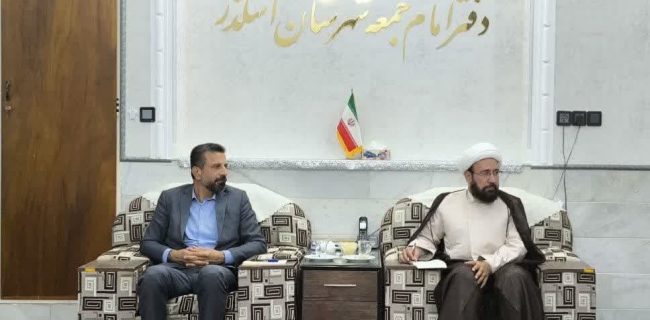 تأکید بر تقویت تعامل رسانه و مدیریت شهرستان اشکذر در مسیر توسعه پایدار تأکید بر تقویت تعامل رسانه و مدیریت شهرستان اشکذر در مسیر توسعه پایدار