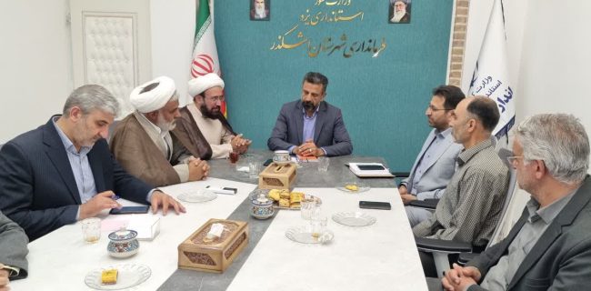 بررسی راهکارهای ارتقای خدمات بیمه‌ای در دیدار سرپرست تأمین اجتماعی استان یزد با فرماندار اشکذر