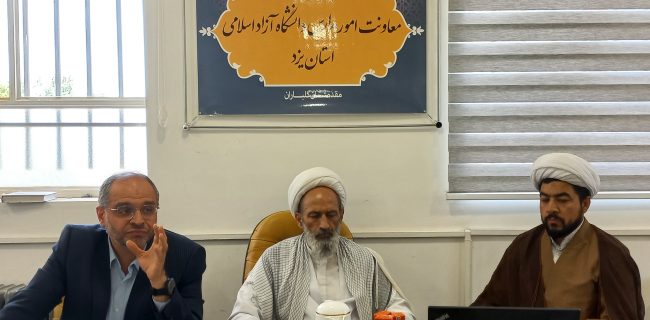 شتاب‌دهی به شمسه‌ رشد با اهتمام به جایگاه تربیت در مدارس سما یزد