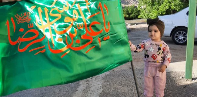 جشن خودجوش میلاد امام رضا(ع)در روستای ییلاقی ملک آباد