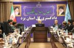 نشست رئیس کل دادگستری یزد با معلمان پرورشی