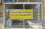 با حکم تعزیرات حکومتی نانوای متخلف نقره داغ شد