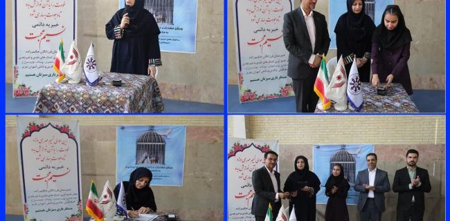 مهربانی دانش آموزان یزدی تمامی ندارد مهربانی دانش آموزان یزدی تمامی ندارد