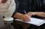 دورهمی خانواده یزدی و اهدا مبلغ جهت آزادی زندانیان جرائم غیر عمد