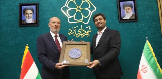 دیدار سفیر مجارستان با شهردار یزد