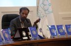 رونمایی از کتاب «روشن‌تر از خورشید» در نهمین نشست کتاب ماه یزد
