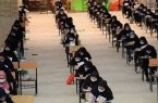 آغاز امتحانات نهایی دانش آموزان ترمیم نمره در یزد