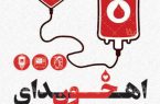 سخنرانی مدیر کل انتقال خون یزد درجمع دانشجویان با موضوع اهدای خون