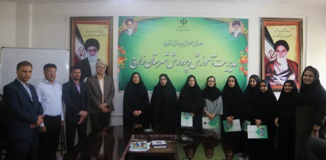 پایان چهارمین دوره مسابقات مناظره دانش‌آموزی زارچ
