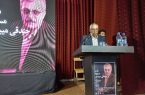 برگزاری شب بخارا در تجلیل از جندقی میبدی؛ بزرگ‌مردی در مسیر دانش، خدمت و نیکوکاری