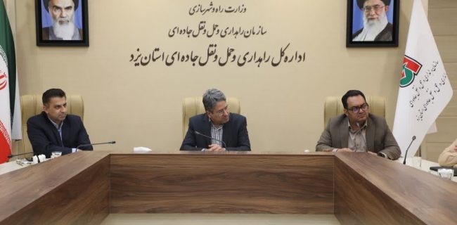 تأمین ناوگان جهت اعزام زائران یزدی به مراسم ارتحال امام خمینی(ره)
