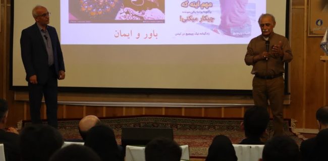 سفری از یزد تا کالیفرنیا؛ از قلب فرهنگ تا مرزهای نوآوری علمی سفری از یزد تا کالیفرنیا؛ از قلب فرهنگ تا مرزهای نوآوری علمی