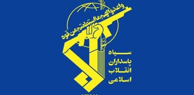 بیانیه پایانیِ‌سپاه دربارهٔ جنگ تحمیلی رژیم صهیونیستی