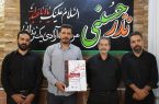 کمک ۳۵۰میلیون ریالی  هیئت عزادارن حسینی عاشقان نینوا یزد به آزادی زندانیان جرائم غیر عمد