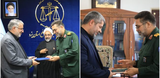 دیدار فرمانده سپاه الغدیر یزد با مسئولان قضایی استان در گرامیداشت هفته قوه قضائیه