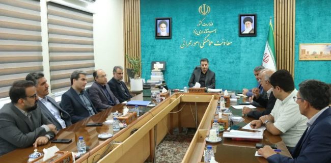 نشست هماهنگی تأمین آب پایدار استان یزد با حضور معاون هماهنگی امور عمرانی استاندار یزد