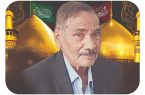 اقدام خداپسندانه از سوی خانواده بلندیان بافقی برای کمک به خرید دستگاه اورهال