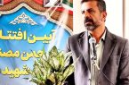افتتاح زمین چمن مصنوعی شمسی ؛ هدیه‌ای ورزشی به دانش‌آموزان رستاقی