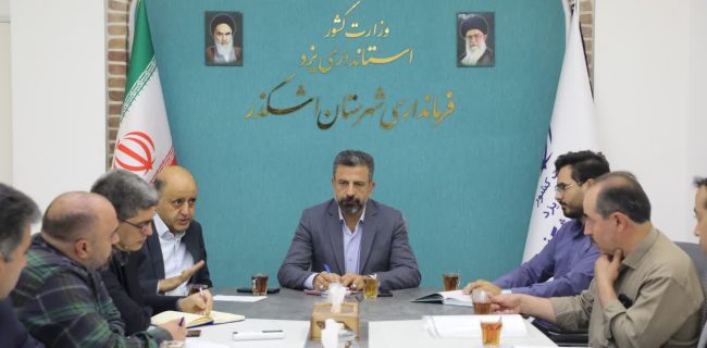 تعیین تکلیف ساختمان درمانگاه پزشکان بدون مرز شهر مجومرد تعیین تکلیف ساختمان درمانگاه پزشکان بدون مرز شهر مجومرد