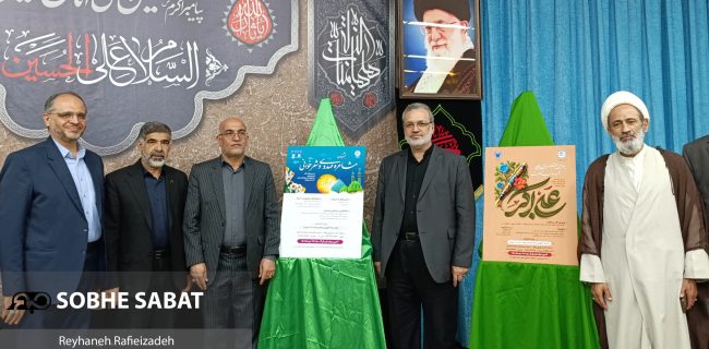 رونمایی از پوستر جشنواره بین‌المللی شعر و ادب حضرت علی‌اکبر(ع) و جشنواره ملی مهدویت