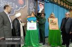 تجلیل از فعالان فرهنگی و رونمایی از پوستر پنجمین جشنواره امامت و مهدویت در یزد