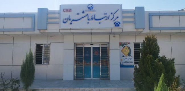 برق مرکز ارتباط با مشتریان آبفای یزد از انرژی خورشیدی تأمین شد برق مرکز ارتباط با مشتریان آبفای یزد از انرژی خورشیدی تأمین شد