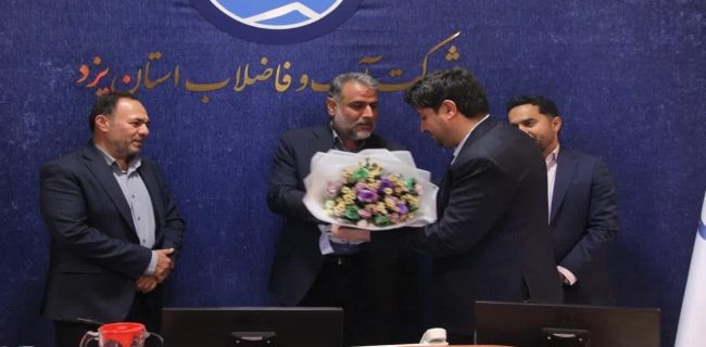 معارفه مدیر جدید دفتر حراست آبفای استان یزد