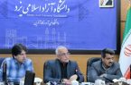 در شرایط حساس کنونی، اولویت اصلی دانشگاه، تلاش و حفظ وحدت است