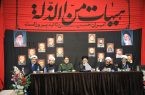 برگزاری دومین مجمع استاد یاران شبکه تربیتی صالحین در شهرستان اشکذر