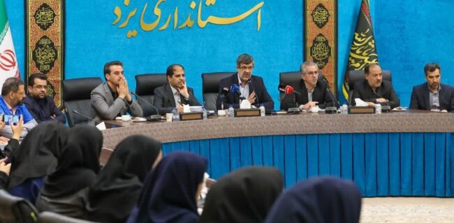 رونمایی سند یزد پایدار با رویکرد توسعه بدون آسیبهای زیستمحیطی در روزهای آینده رونمایی سند یزد پایدار با رویکرد توسعه بدون آسیبهای زیستمحیطی در روزهای آینده