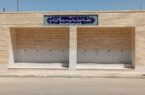 پنجمین ایستگاه برداشت آب در شهرستان یزد آماده بهره‌برداری شد