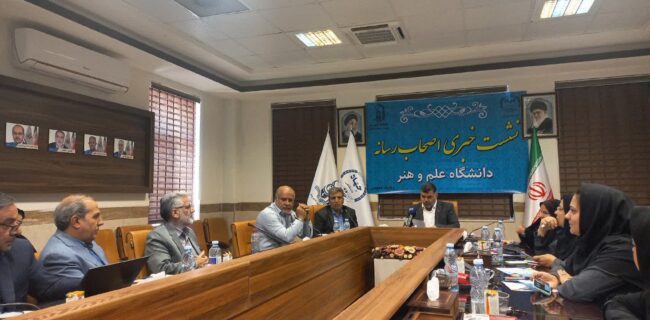 نقشآفرینی دانشگاه علم و هنر یزد در ثبت جهانی شهر زیورآلات نقشآفرینی دانشگاه علم و هنر یزد در ثبت جهانی شهر زیورآلات