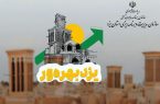 گزارش‌های سیاستی بهره‌وری در بوته نقد