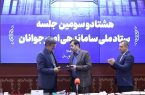 یزد؛ رتبه نخست کشور در امور جوانان