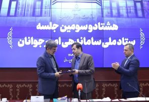 یزد؛ رتبه نخست کشور در امور جوانان