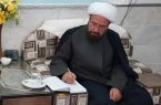 انتشار پیام امام جمعه شهرستان اشکذر به مناسب روز خبرنگار