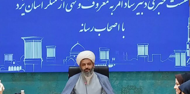 تحلیل راهبردهای ایجابی و سلبی در ارتقای مسئولیت اجتماعی و انسجام فرهنگی جامعه