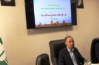 برگزاری اولین نشست کارگروه سند ارتقای فرهنگ حفاظت محیط زیست استان یزد برگزاری اولین نشست کارگروه سند ارتقای فرهنگ حفاظت محیط زیست استان یزد
