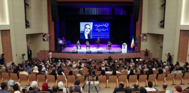 نکوداشت صدمین زادروز ایرج افشار یزدی؛ رونمایی از سند هویتی ایران‌شناس برجسته