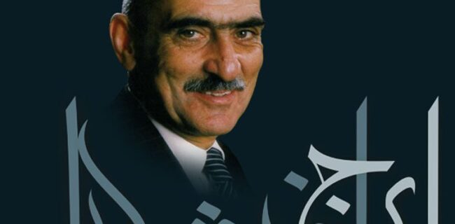 روایتی از ایرج افشار یزدی، پدر کتاب شناسی ایران روایتی از ایرج افشار یزدی، پدر کتاب شناسی ایران