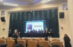 تجلیل از ۳۴ اثر برتر سومین رویداد استانی «جایزه جوانی جمعیت» در یزد