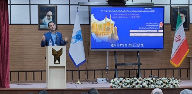 ضرورت بازتعریف تصویر ایران در دنیا ضرورت بازتعریف تصویر ایران در دنیا